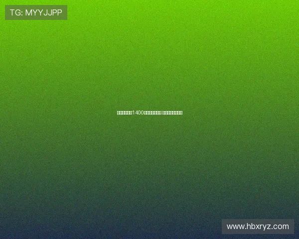 那不勒斯报价1400万欧求购米雷蒂 转会协议接近达成